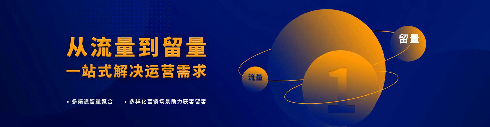 绥棱网络推广竞价