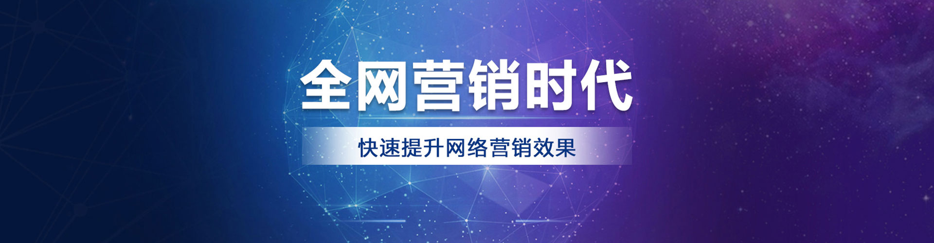 绥棱百度竞价