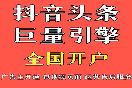 竞价广告开户如何提升转化率？看这里！