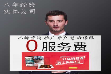 案例解析：SEM推广助力企业品牌形象重塑