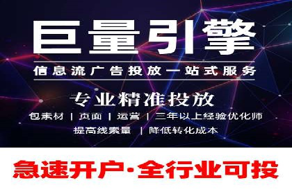 案例分享：如何通过百度竞价排名赢得市场